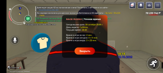 Screenshot_20251018-221859.png