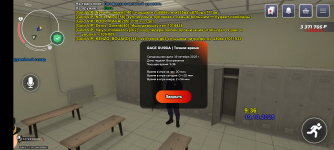 Screenshot_20251019-103641.png