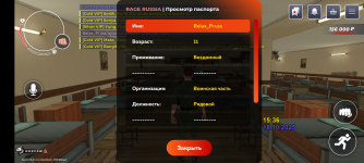 Screenshot_20251018-163609.png