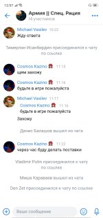 Screenshot_2026-01-25-12-57-32-56.jpg