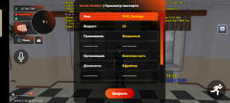 Screenshot_20260125-171958.png