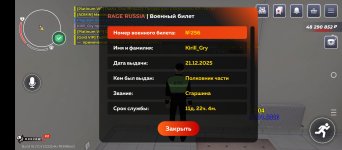 Screenshot_20260125-170414.jpg