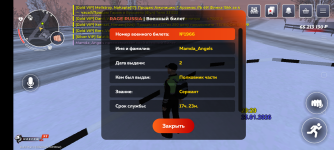 Screenshot_20260125-202025.png