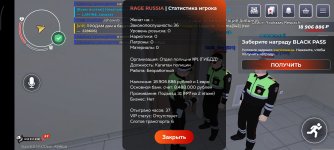 Screenshot_2026-01-25-20-23-04-412_com.rage.russia.jpg