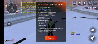 Screenshot_20260125-202039.png