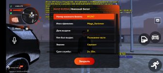 Screenshot_20260125-205310.jpg