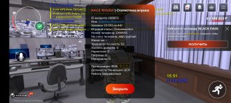 Screenshot_20260201_155121_com.rage.russia.jpg