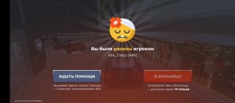 Screenshot_2026-02-02-20-03-45-778_com.rage.russia.jpg