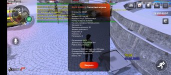 Screenshot_2026-02-03-21-40-00-273_com.rage.russia.jpg