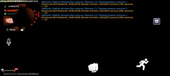 Screenshot_20260206_035307_com_rage_russia_JNIActivity.jpg