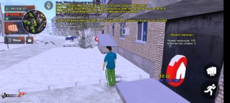 Screenshot_20260207_123244_com.rage.russia.jpg