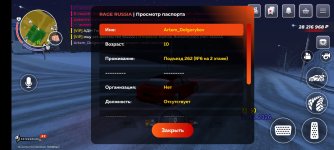 Screenshot_2026-02-07-23-50-26-673_com.rage.russia.jpg