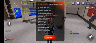 Screenshot_20260208-114831.jpg