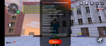 Screenshot_20260208-192824.jpg