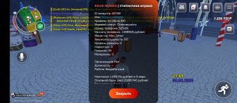 Screenshot_2026-02-09-03-48-35-753_com.rage.russia.jpg