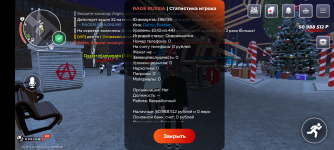 Screenshot_20260209-025056.png