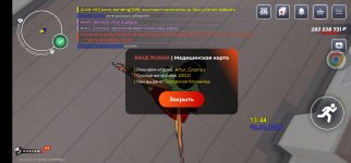 Screenshot_20260210_154501_com.rage.russia.jpg Screenshot_20260210_154501_com.rage.russia.jpg