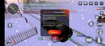 Screenshot_20260211-162554.jpg