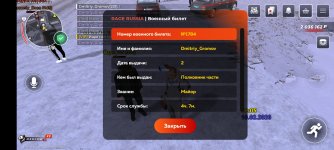 Screenshot_20260210-220601.jpg