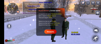 Screenshot_20260208-213611.png