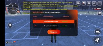 Screenshot_2026-02-15-21-27-47-908_com.rage.russia.jpg