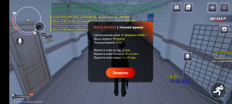 Screenshot_20260217-002154.png