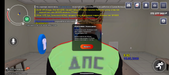 Screenshot_20260216-134246.png