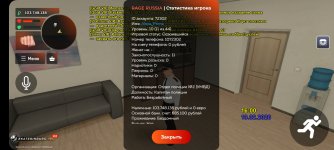 Screenshot_20260219_160028_RAGE RUSSIA.jpg