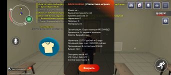 Screenshot_2026-02-20-15-23-58-463_com.rage.russia.jpg