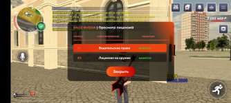 Screenshot_2026-02-20-16-16-42-681_com.rage.russia.jpg