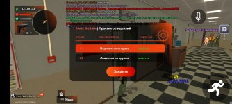 Screenshot_2026-02-20-18-49-50-167_com.rage.russia.jpg
