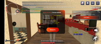 Screenshot_20260221-185550.png