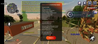 Screenshot_2026-02-21-21-08-32-766_com.rage.russia.jpg