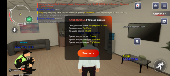 Screenshot_20260221-153031.png