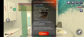 Screenshot_20260222-111303.jpg