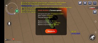 Screenshot_20260225-003552.jpg