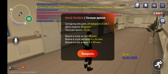 Screenshot_20260225-004105.jpg