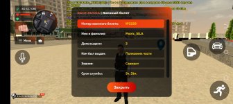 Screenshot_20260225-200948.jpg