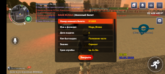Screenshot_20260225-205949.png