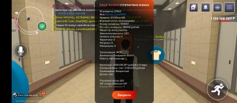 Screenshot_2026-02-25-20-05-15-982_com.rage.russia.jpg