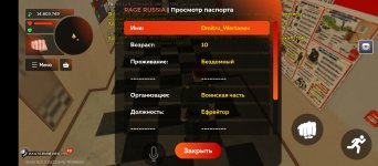 Screenshot_20260227-205942.jpg