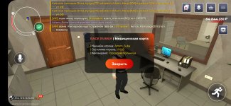 Screenshot_20260227_123853_RAGE RUSSIA.jpg
