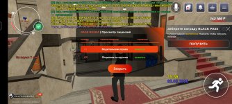 Screenshot_20260302_153656_com.rage.russia.jpg