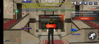 Screenshot_20260302_153538_com.rage.russia.jpg