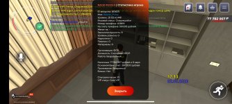 Screenshot_2026-03-02-17-13-45-160_com.rage.russia.jpg