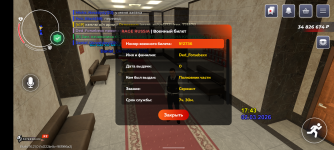 Screenshot_20260302-194349.png
