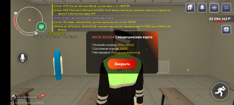 Screenshot_20260302-174647.png