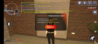 Screenshot_2026-03-02-22-47-23-518_com.rage.russia.jpg