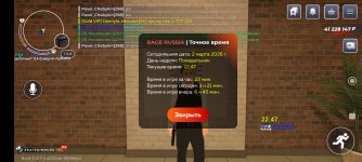 Screenshot_2026-03-02-22-47-37-453_com.rage.russia.jpg
