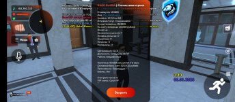 Screenshot_2026-03-03-05-10-40-321_com.rage.russia.jpg